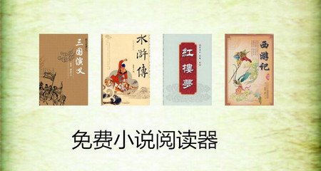 去菲律宾移民局之前请务必看好时间 华商为您解惑